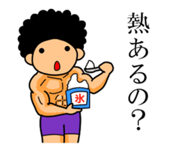 Mr Afro-hair macho 2 sticker #9609367