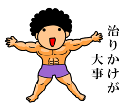 Mr Afro-hair macho 2 sticker #9609375