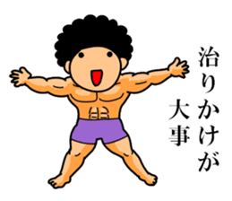 Mr Afro-hair macho 2 sticker #9609375