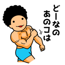 Mr Afro-hair macho 2 sticker #9609380