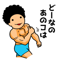 Mr Afro-hair macho 2 sticker #9609380