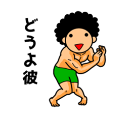 Mr Afro-hair macho 2 sticker #9609381