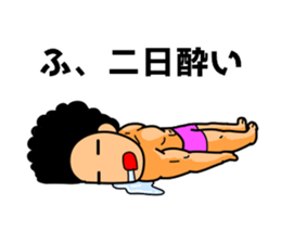 Mr Afro-hair macho 2 sticker #9609389