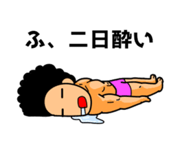 Mr Afro-hair macho 2 sticker #9609389