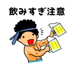 Mr Afro-hair macho 2 sticker #9609390