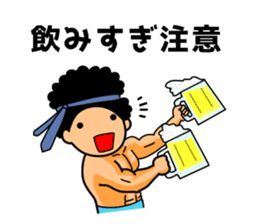 Mr Afro-hair macho 2 sticker #9609390