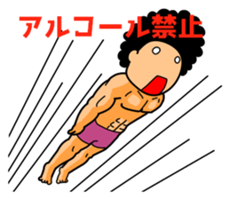 Mr Afro-hair macho 2 sticker #9609391