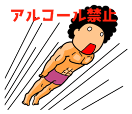 Mr Afro-hair macho 2 sticker #9609391