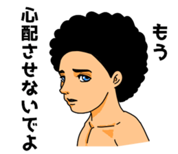 Mr Afro-hair macho 2 sticker #9609393