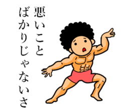 Mr Afro-hair macho 2 sticker #9609397