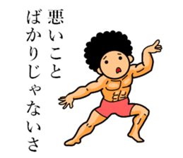 Mr Afro-hair macho 2 sticker #9609397