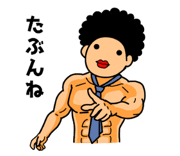 Mr Afro-hair macho 2 sticker #9609398