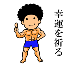 Mr Afro-hair macho 2 sticker #9609399