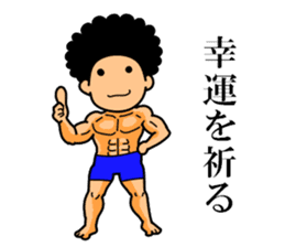 Mr Afro-hair macho 2 sticker #9609399