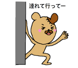 A cat man and friends 3 sticker #9609589