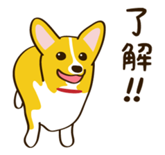 "Mamemochi" of a Pembroke Welsh Corgi sticker #9610045