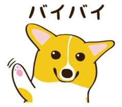 "Mamemochi" of a Pembroke Welsh Corgi sticker #9610060