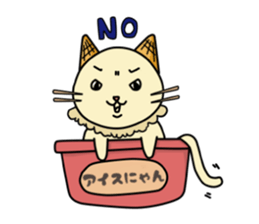 Ice Nyan (English Ver.) sticker #9610121
