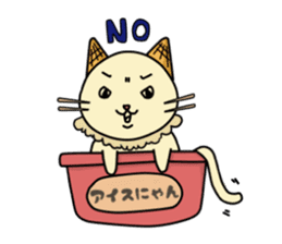 Ice Nyan (English Ver.) sticker #9610121