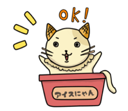 Ice Nyan (English Ver.) sticker #9610122
