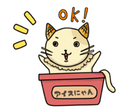 Ice Nyan (English Ver.) sticker #9610122