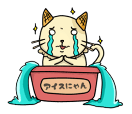 Ice Nyan (English Ver.) sticker #9610123