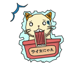 Ice Nyan (English Ver.) sticker #9610127