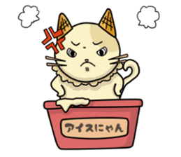 Ice Nyan (English Ver.) sticker #9610130