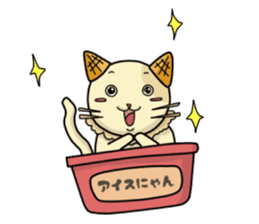 Ice Nyan (English Ver.) sticker #9610131