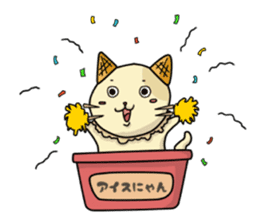 Ice Nyan (English Ver.) sticker #9610132