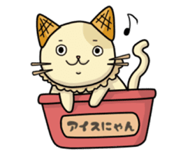Ice Nyan (English Ver.) sticker #9610133