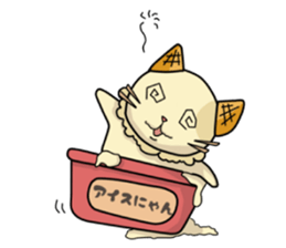 Ice Nyan (English Ver.) sticker #9610135