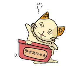 Ice Nyan (English Ver.) sticker #9610135