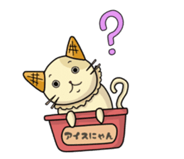 Ice Nyan (English Ver.) sticker #9610137