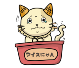 Ice Nyan (English Ver.) sticker #9610138