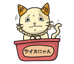 Ice Nyan (English Ver.) sticker #9610138