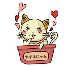 Ice Nyan (English Ver.) sticker #9610141