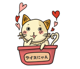 Ice Nyan (English Ver.) sticker #9610141