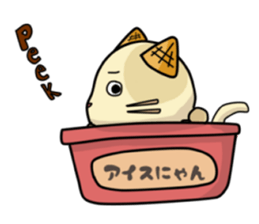 Ice Nyan (English Ver.) sticker #9610143