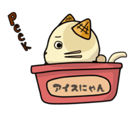 Ice Nyan (English Ver.) sticker #9610143