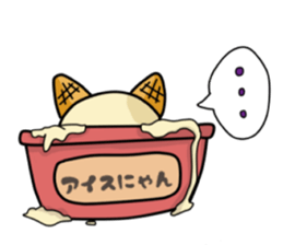 Ice Nyan (English Ver.) sticker #9610145