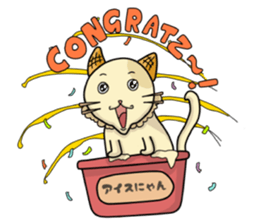 Ice Nyan (English Ver.) sticker #9610146