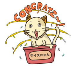 Ice Nyan (English Ver.) sticker #9610146