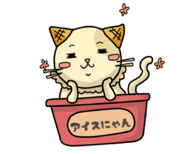 Ice Nyan (English Ver.) sticker #9610150
