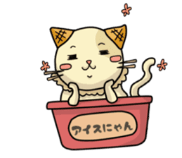 Ice Nyan (English Ver.) sticker #9610150
