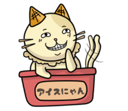 Ice Nyan (English Ver.) sticker #9610152