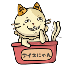 Ice Nyan (English Ver.) sticker #9610152
