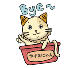 Ice Nyan (English Ver.) sticker #9610155