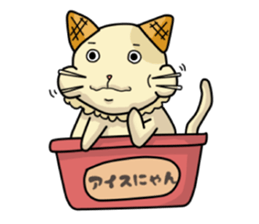 Ice Nyan (English Ver.) sticker #9610156