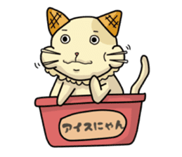 Ice Nyan (English Ver.) sticker #9610156